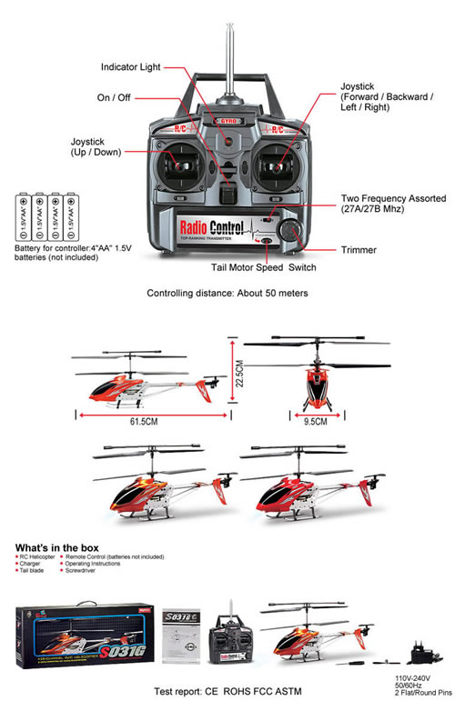 s031g helicopter