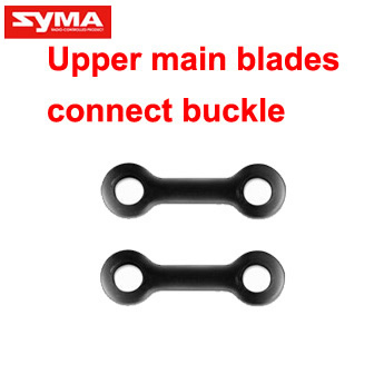 S37-05B-Top-connector-buckle