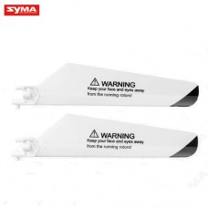 Syma F3 03 Main blade