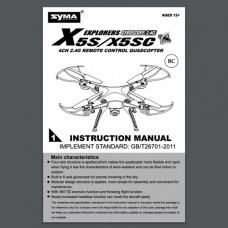 Syma X5S Manuals