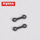 Syma S006G 13 Connect buckle