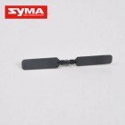 Syma S006G 14 Tail blade