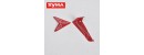 Syma S006G 18 Tail decoration