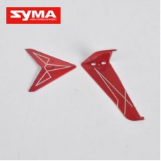 Syma S006G 18 Tail decoration