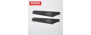 Syma S022 06 Main blade A
