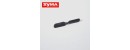 Syma S023G 06 Tail blade