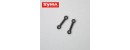 Syma S023G 09 Upper blade connect buckle