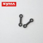 Syma S023G 10 Lower blade connect buckle