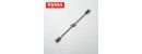 Syma S023G 12 Balance bar