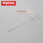 Syma S026G 07 Gear B