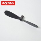 Syma S031G 07 Tail blade