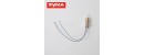 Syma S032G 23 Tail motor set