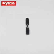 Syma S036G 07 Tail blade