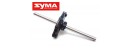 Syma S036G 15 Inner shaft tube