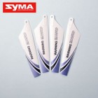 Syma S105G 02 Main blade