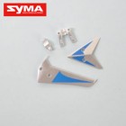 Syma S105G 03 Tail decoration