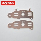 Syma S105G 12 Main frame metal part B