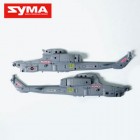 Syma S108G 01 Airframe