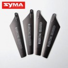 Syma S108G 06 Main blade