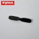 Syma S108G 07 Tail blade