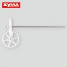 Syma S2 07 Gear