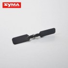 Syma S32 06 Tail blade
