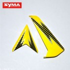 Syma S32 09 Tail decoration Yellow