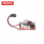 Syma S33 27 Circuit board new version