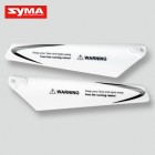 Syma S5 03A Main blade