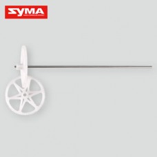 Syma S5 07 Gear