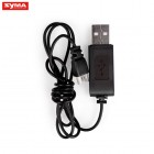 Syma X4 USBcharging wire
